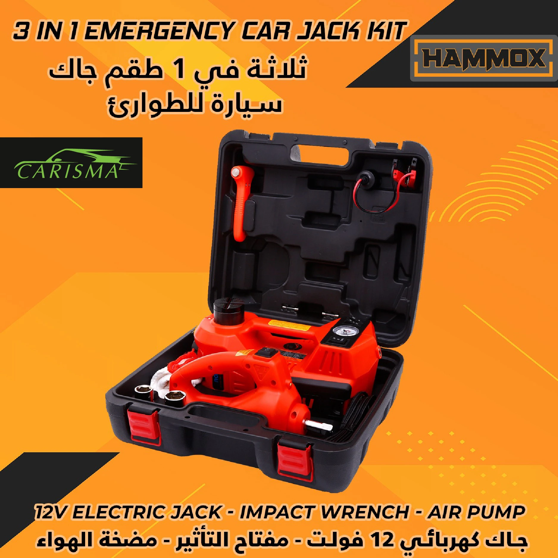 Car Jack Kit