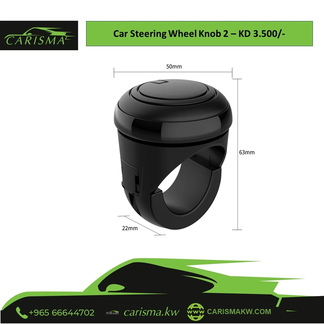 Steering Wheel Knob 2