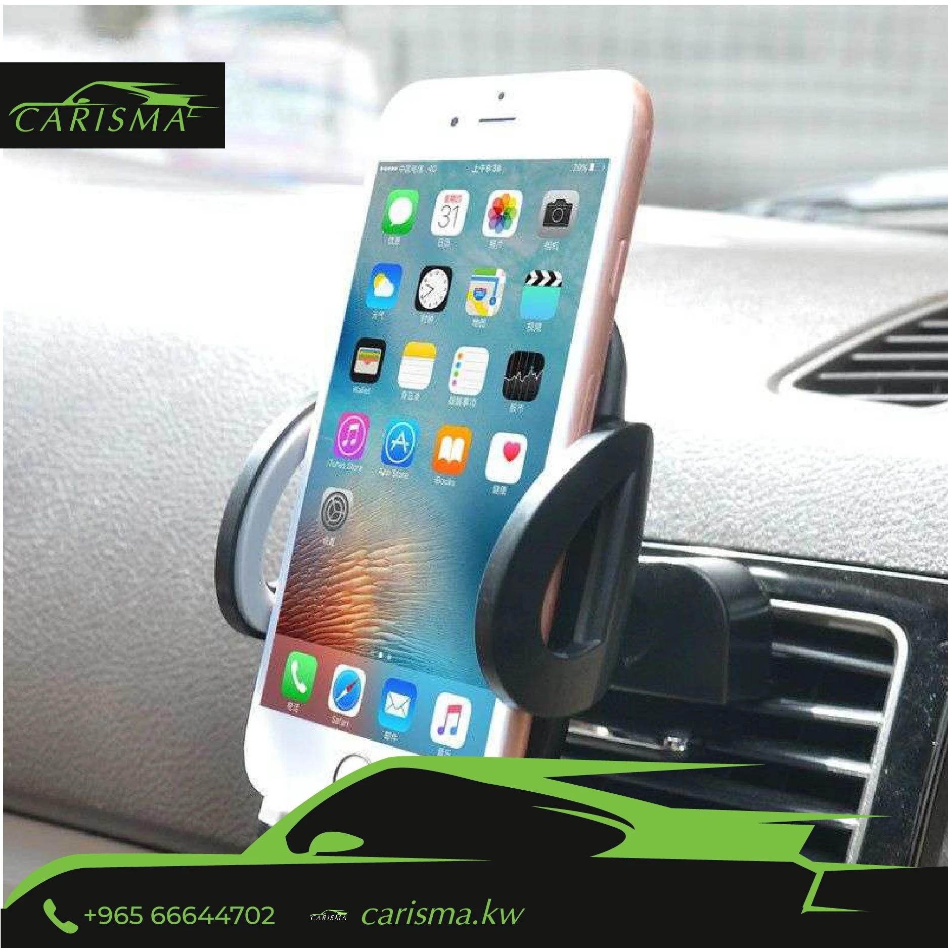 Car Mobile Holder