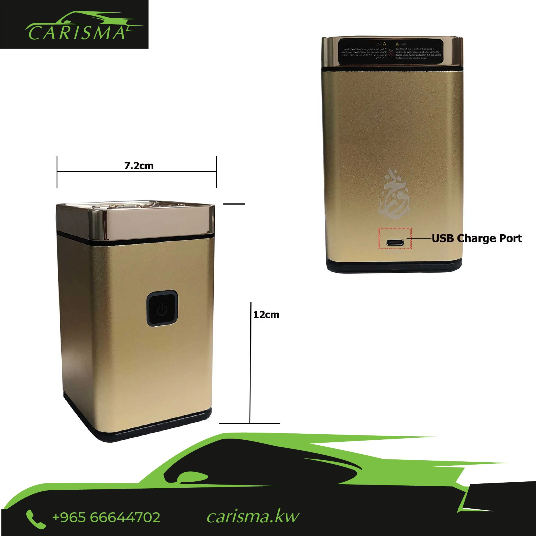 Rechargeable Wireless Incense Burner